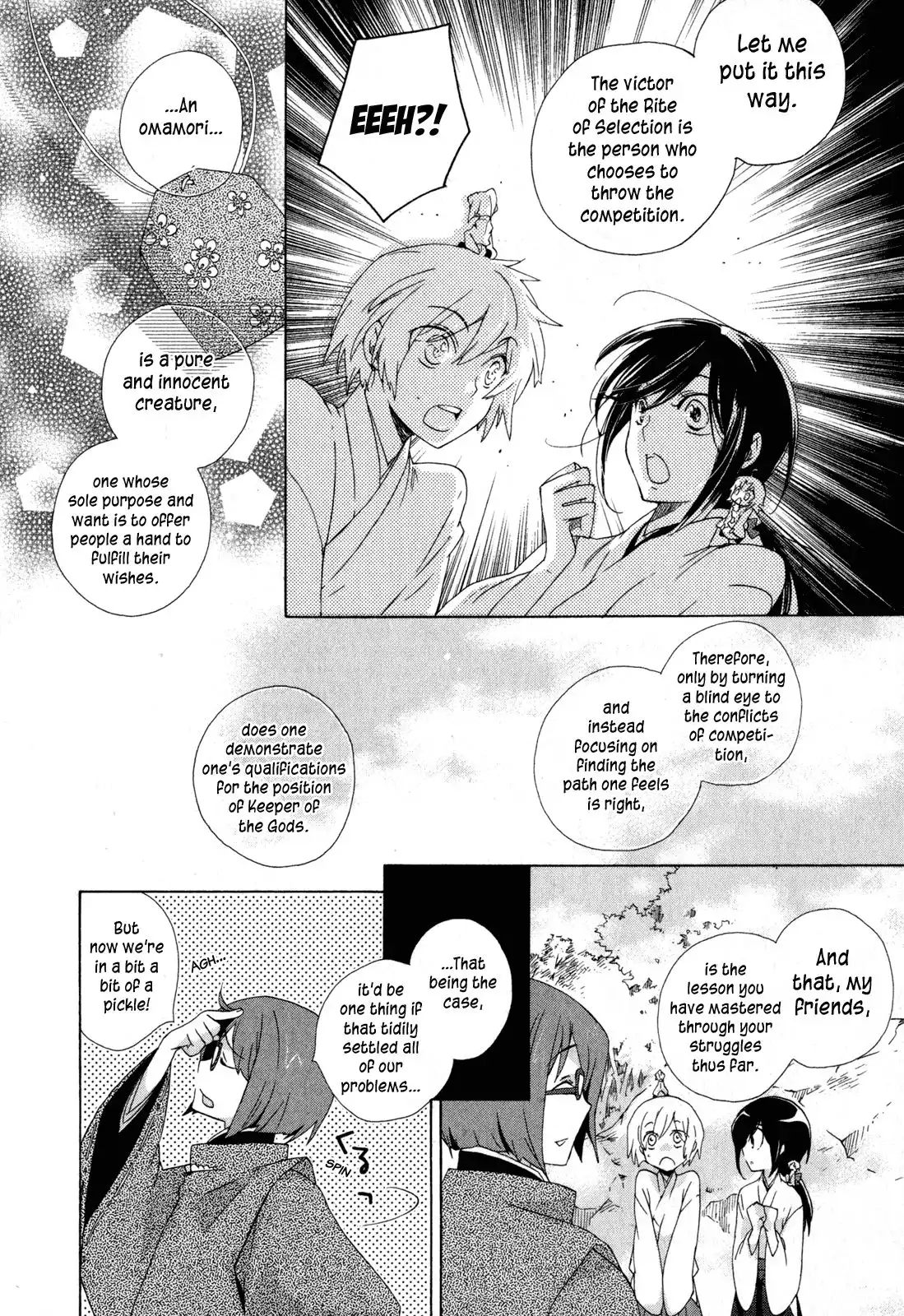 Omamori no kamisama Chapter 9 30